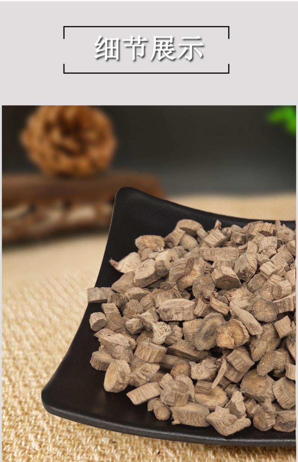 炳然川牛膝500克 川牛夕白牛膝拐牛膝肉牛漆麻牛膝大甜牛膝中药材