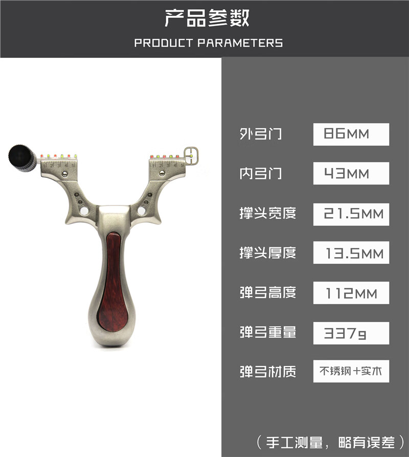 高质感细磨户外竞技弹弓不锈钢眼镜蛇快压夹片免绑扁皮激光光纤瞄具