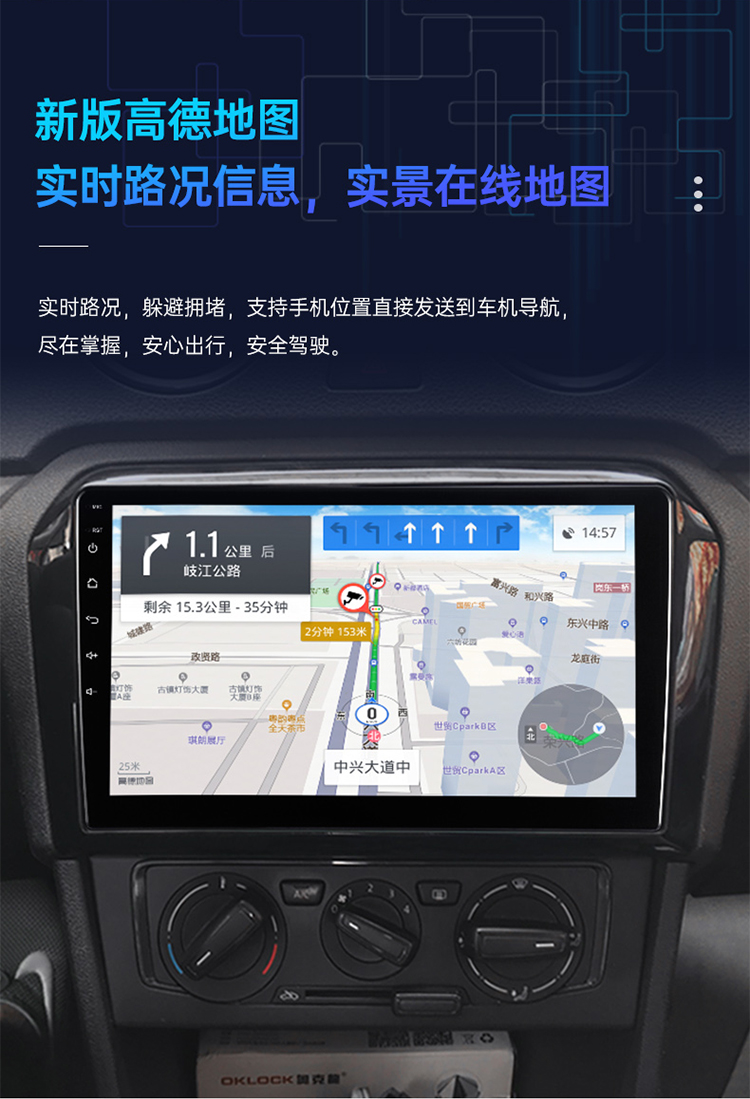 适用131415161718款一汽大众捷达中控屏导航倒车影像一体机wifi网络版