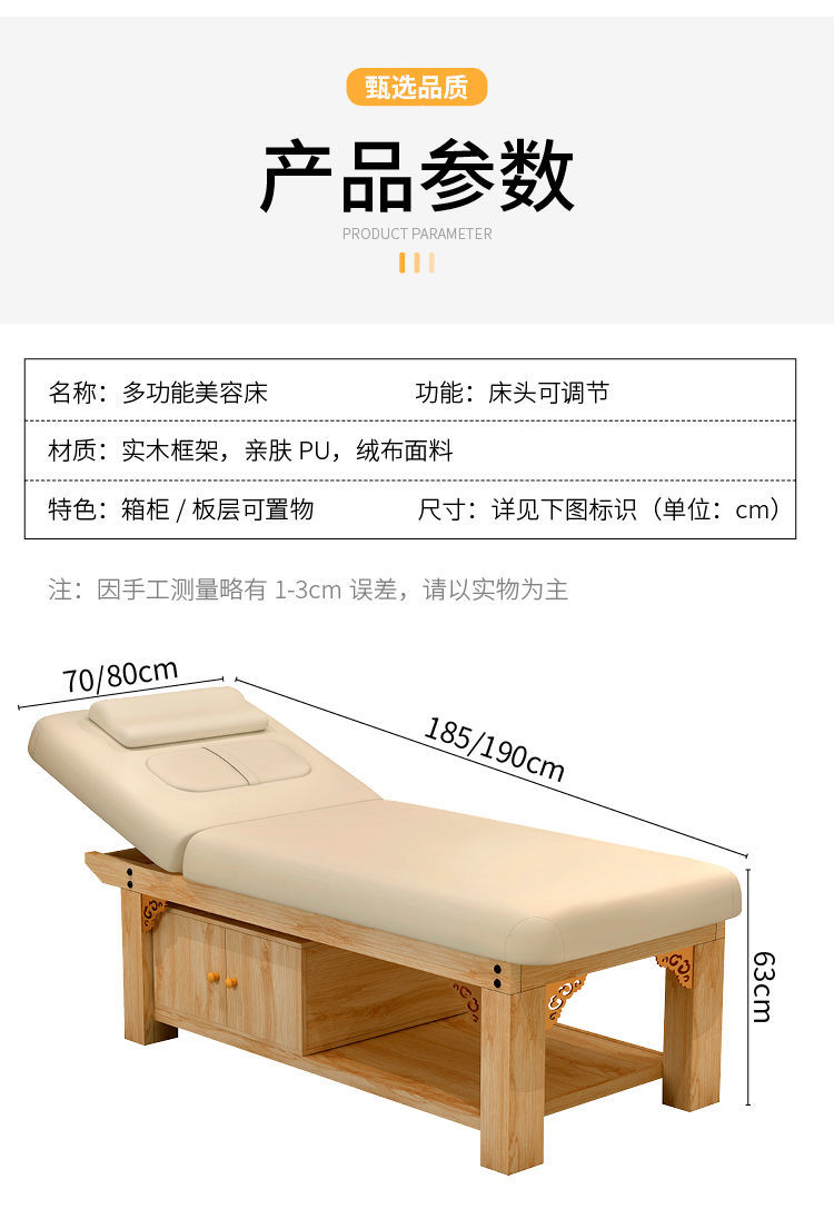 实木美容床美容院专用带洞木质按摩床推拿理疗床采耳美睫美体单个床
