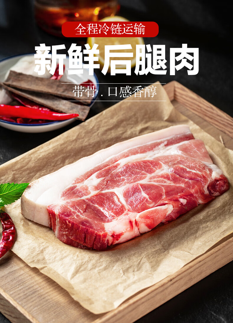 5斤豬肉新鮮冷凍豬腿肉帶骨瘦肉多生鮮生豬肉批發五花肉1