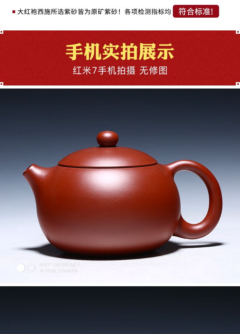 紫砂壶纯全手工泡茶壶球孔套装功夫茶具大容量陈孟君大红袍西施320ml