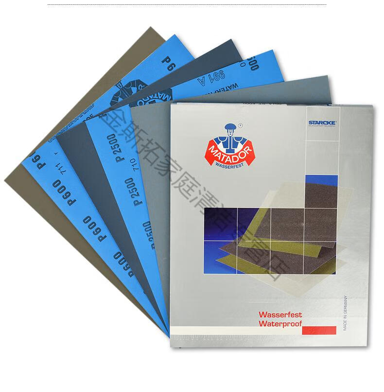 德国勇士砂纸24020005000目7000目汽车文玩抛光边角料干湿两用奥丝达