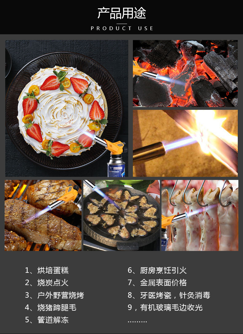 气罐喷火抢户外便携式高温喷火枪烧猪毛 野炊烧烤卡式炉喷枪 点碳点火