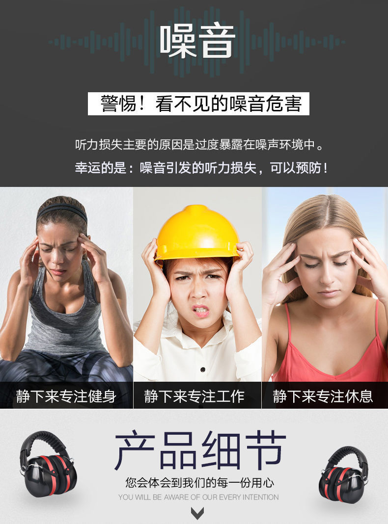 心墨染新品耳罩睡眠隔音耳罩耳塞睡眠防噪音学生工作睡觉防呼噜降噪