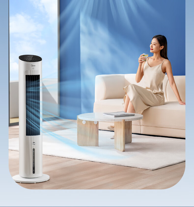 勉茂(midea)冷风扇家用app智能操控负离子净化降尘除尘加湿空调扇