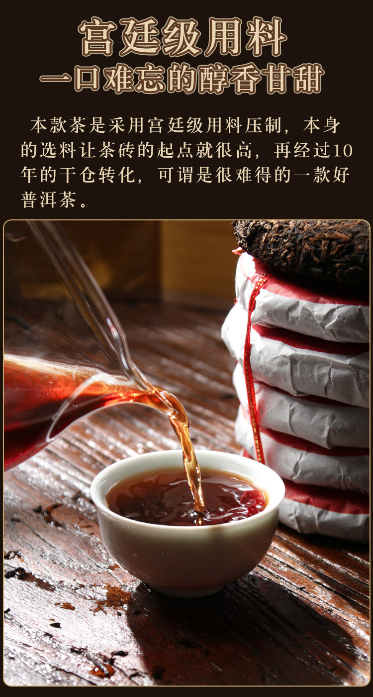 5折5片整提10年冰岛普耳茶普洱熟茶饼陈年古树茶叶小饼饼茶