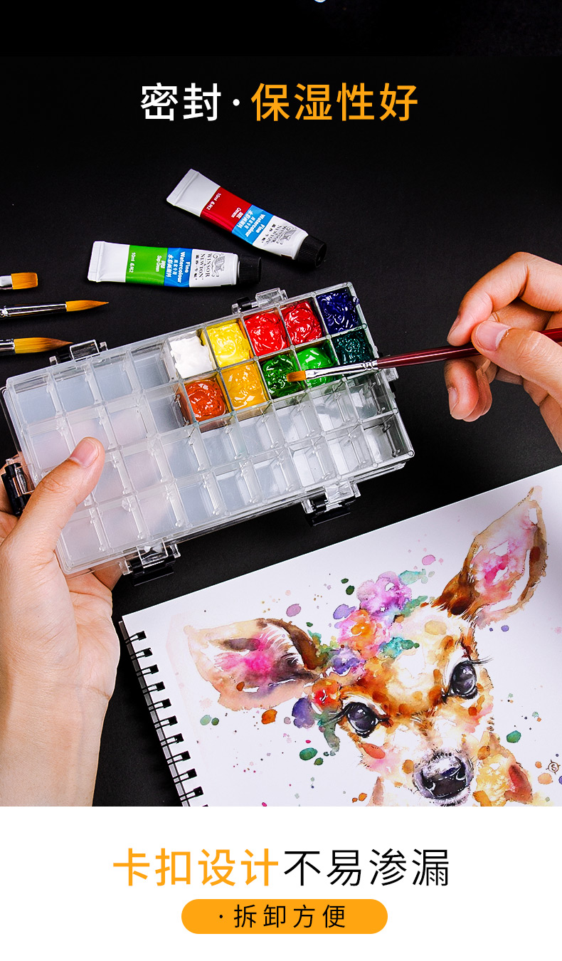 颜料盒24格调色盒带盖水粉盒便携水彩盒36格水粉颜料盒空盒软盖水彩