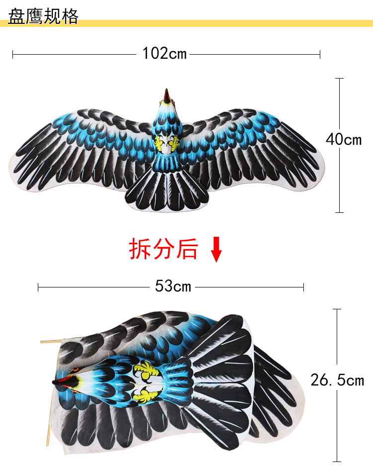 盘鹰风筝潍坊技巧风筝盘鹰轮手工扎制盘鹰京式经典盘鹰刘氏盘鹰轮盘