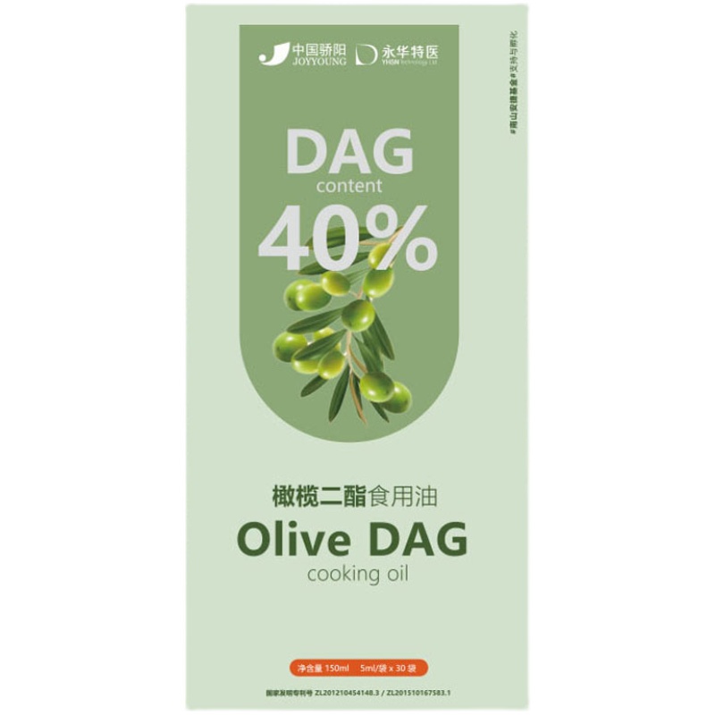 南山康脂橄榄油甘油二酯食用油4080橄榄二脂食用油便携装1盒40橄榄二