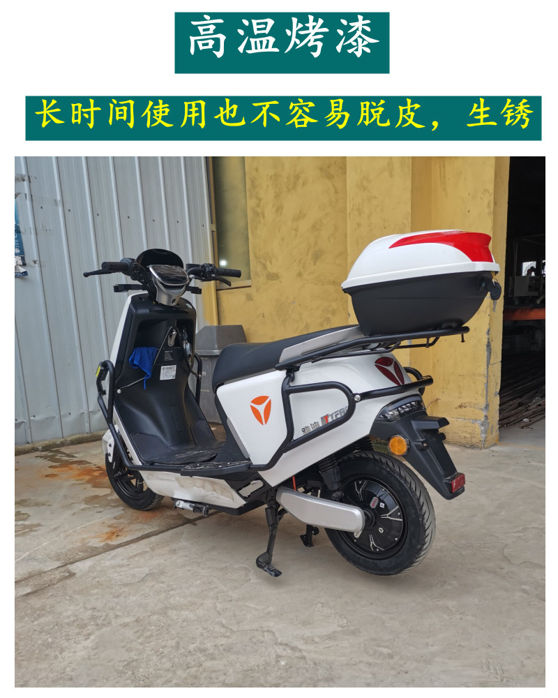 雅迪冠能电动车g5前后保险杠 防摔杠踏板车改装包围防撞护杠 红色胶套