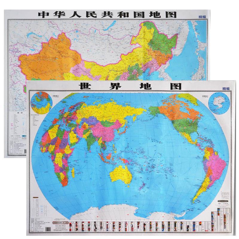 全2张中国地图新版折叠图卧室书房家用墙贴中华人民共和全图区域 -世界+中国