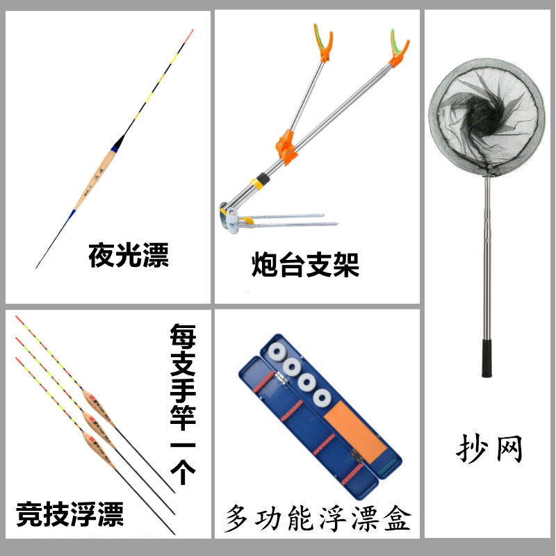 同款钓鱼竿手竿全套组合钓鱼用品鱼竿海杆套装装备全套渔具垂钓无伞