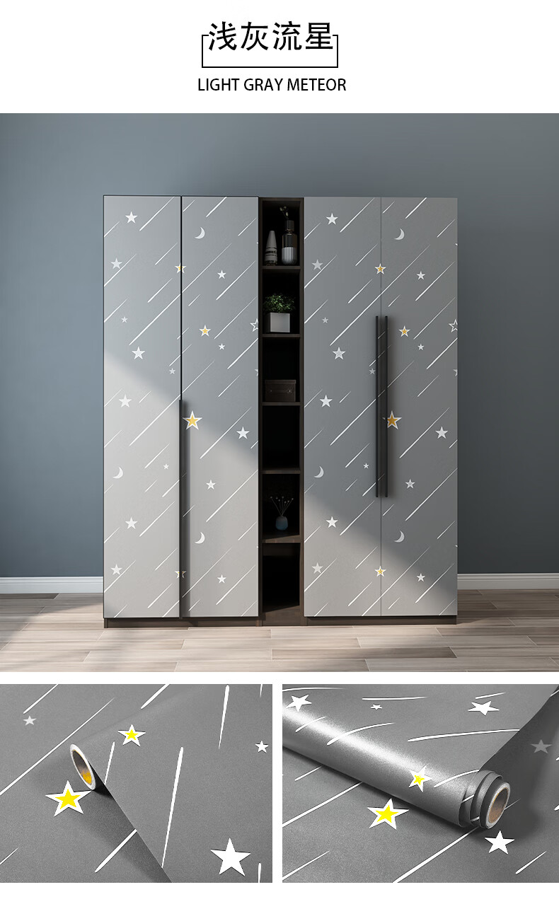 衣柜贴纸北欧ins大衣柜门贴纸防水自粘墙纸柜子装饰改色贴膜家具翻新