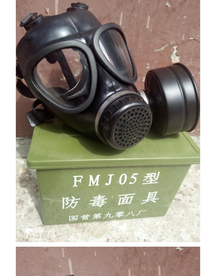 适用908厂fmj05型毒面具87毒面具工消毒面具雾霾迷彩包