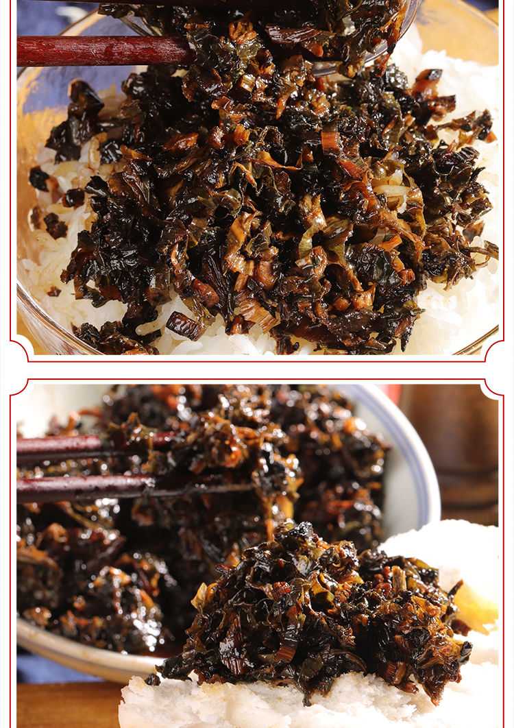 香炒梅干菜湖南特产外婆菜干货下饭菜梅菜干正宗梅干菜拌饭酱咸菜香炒
