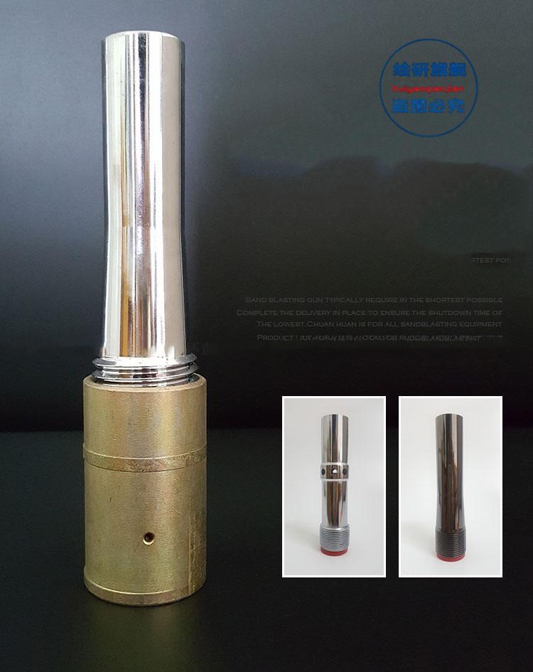 移动喷砂机大型碳化硼喷砂枪双进风高压枪头打砂机喷嘴喷沙机配件碳化
