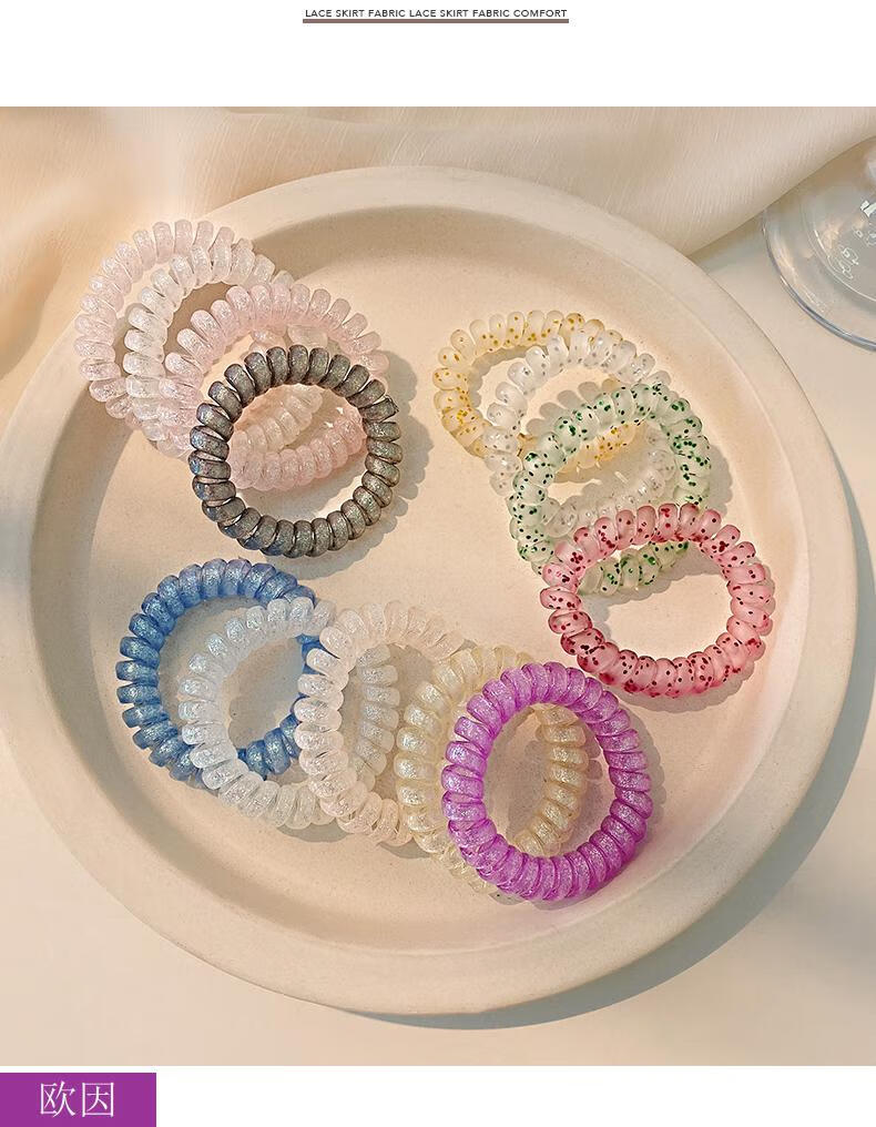 欧因 彩色电话线发圈无痕女扎头发皮套不勒发头绳简约发绳可爱韩国