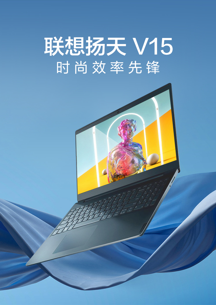 联想v15 15.