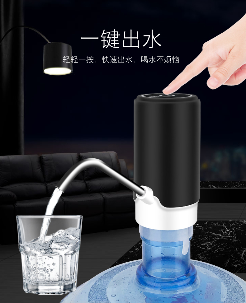 瑭宇桶装水抽水器家用电动水泵抽水机纯净水大桶饮水机自动压水器出水