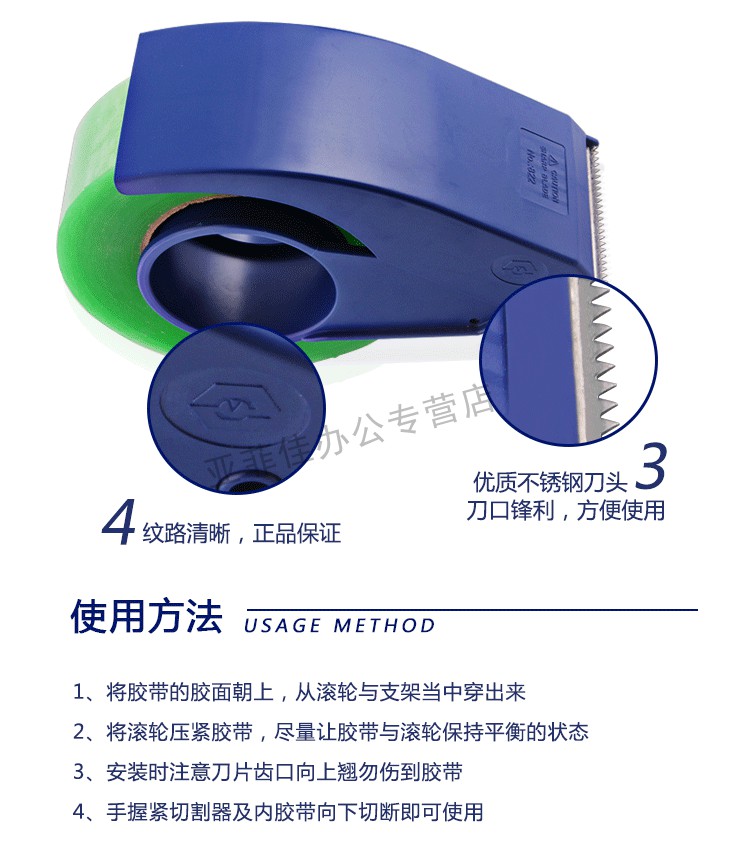 得力同款48mm60mm72mm封箱器封箱机胶纸机切割器塑胶封箱胶带座60mm