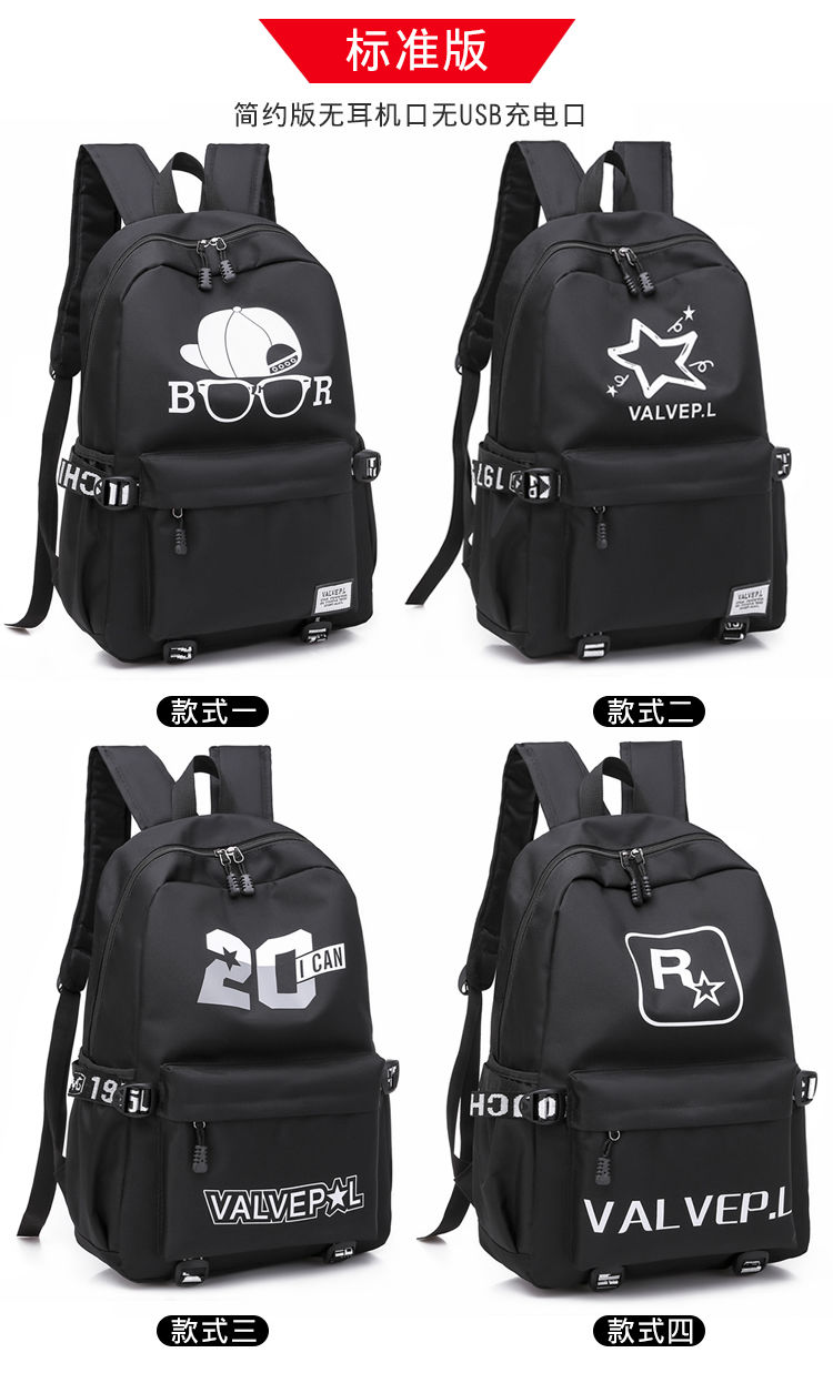 双肩包背包男潮流韩版新款帆布休闲初中生小学高中大容量学生书包款式