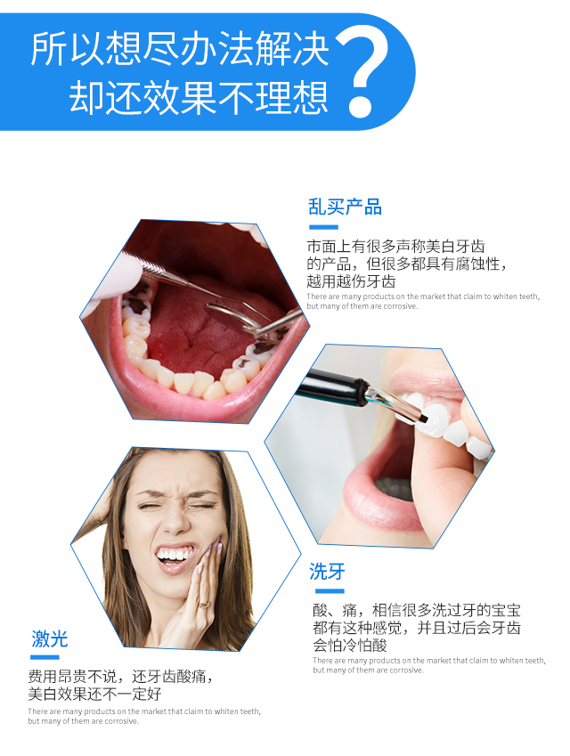艾丝拉锦正堂静牙素洁牙素牙粉净白健齿去除牙垢牙结石
