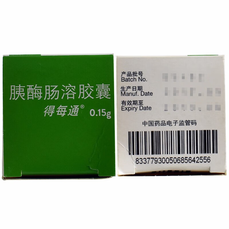 得每通 胰酶肠溶胶囊 0.