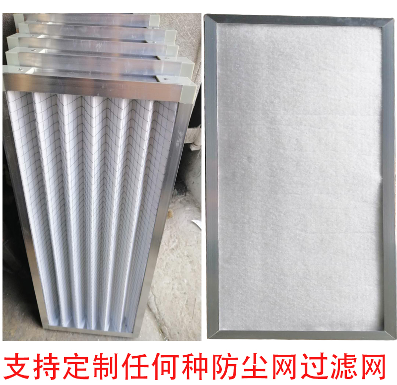定做中央空调风口过滤网防尘网防虫网尼龙材质百叶回风口网过滤袋定制