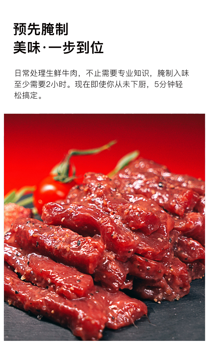 橙伯乐黑椒牛柳新鲜半成品腌制牛肉冷冻食材150g*2盒【图片 价格 品牌