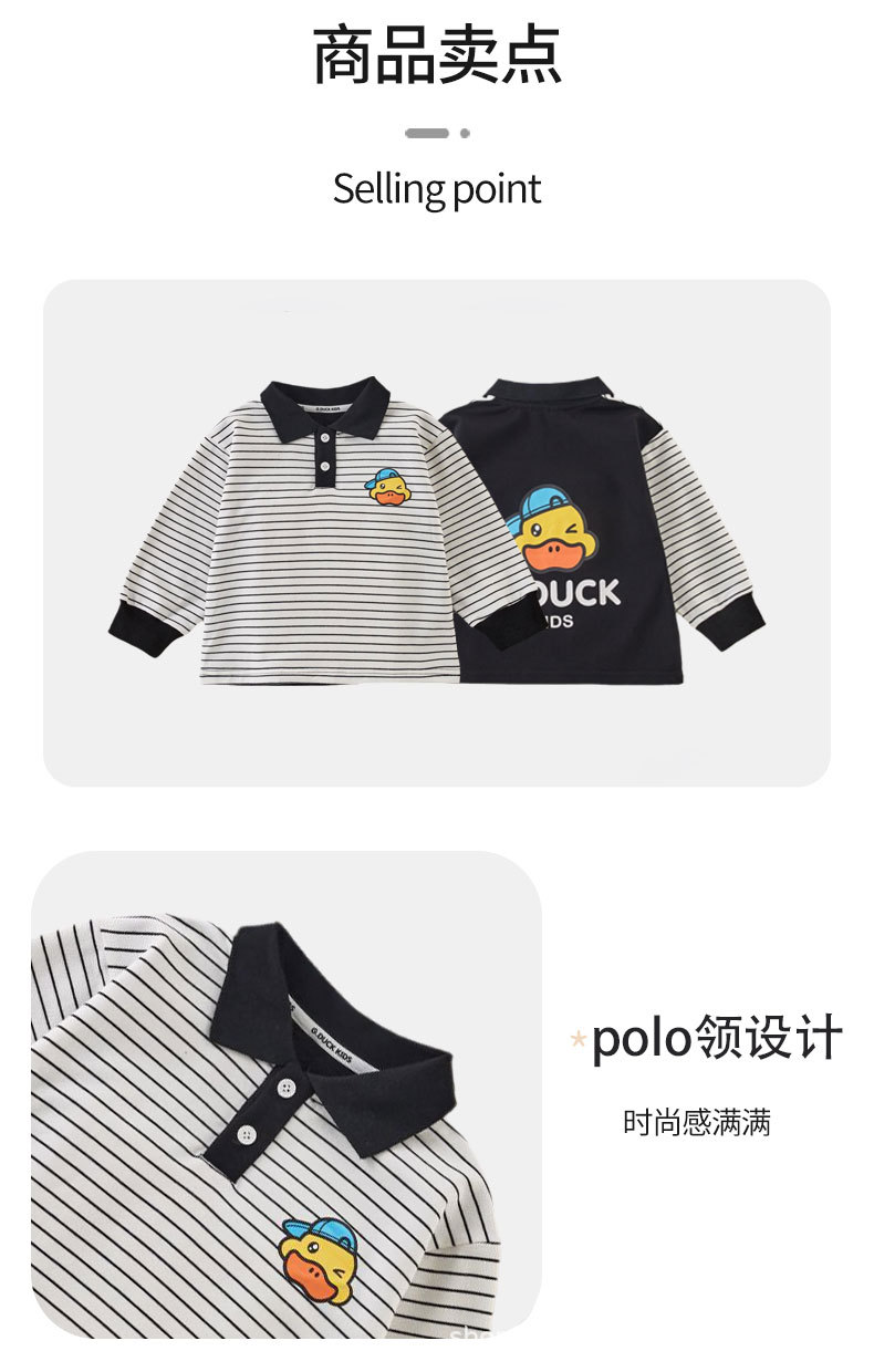 gduckkids小黃鴨童裝男童長袖條紋翻領polo衫兒童衛衣女童黑白條紋140