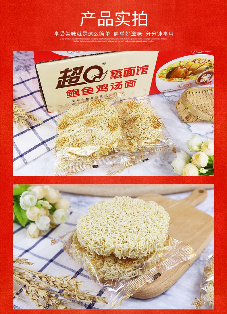 裕昌超q蒸面馆大骨面整箱1600克大碗面麻辣烫火锅非油炸方便面面饼