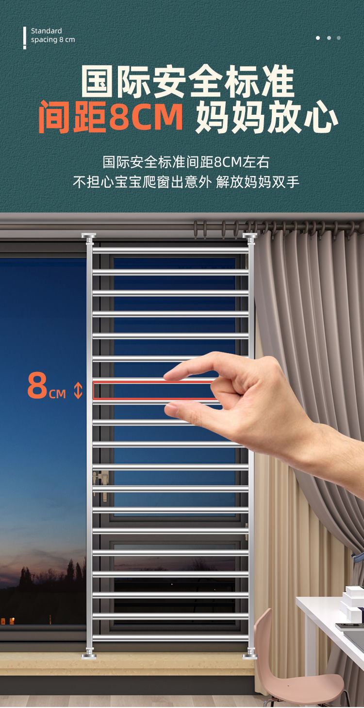免打孔儿童安全护栏窗户栏杆隐形盗窗网室内阳台飘窗家用自装高40厘米
