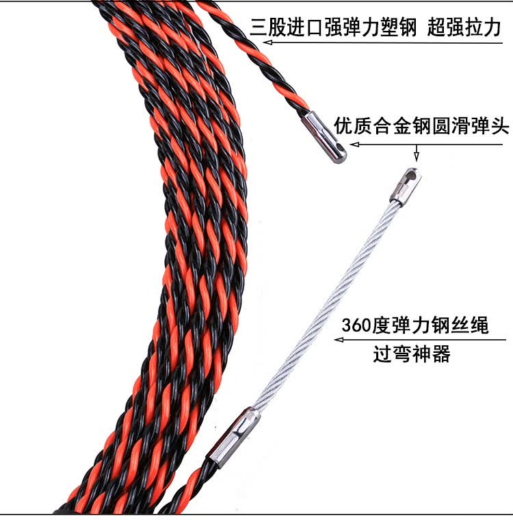 穿线器神器引线器穿线器引线器电工全自动穿线钢丝绳穿管水电拉线工具
