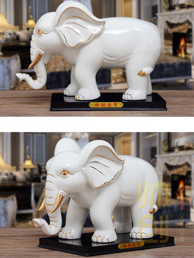 帅创陶瓷大象摆件送父母家居装饰品送朋友客厅玄关摆设家用一对白色
