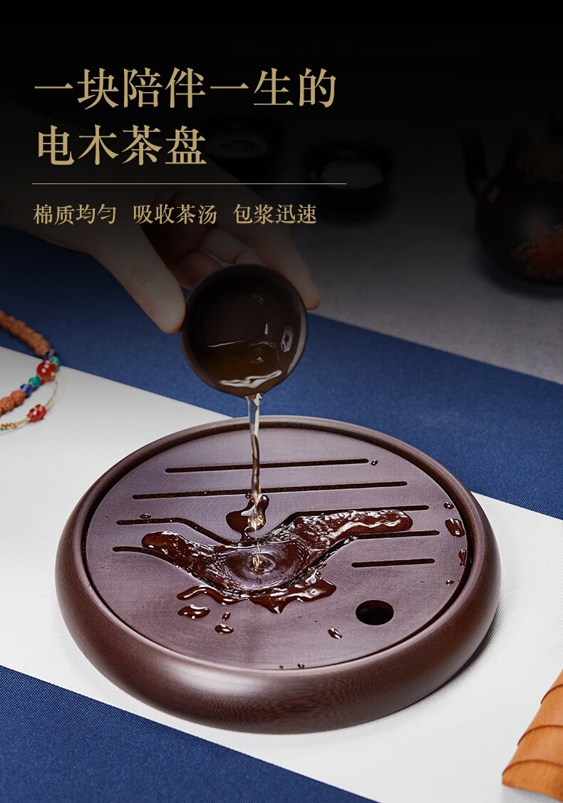 尊壶大号圆形电木茶盘茶具配件圆形茶托 观山红电木茶盘【图片 价格