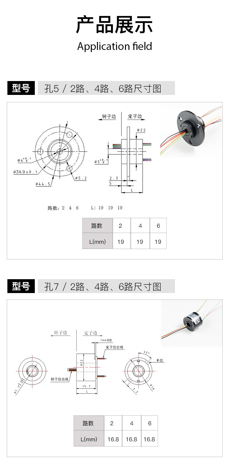 水银导电滑环构造图图片