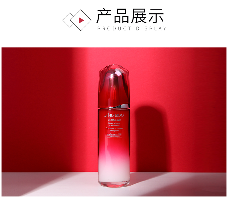 资生堂（SHISEIDO）红腰子精华 第三代红妍肌活精华露 保湿修护肌肤 情人节生日礼物 红腰子精华50ml丨维稳修护丨3.0