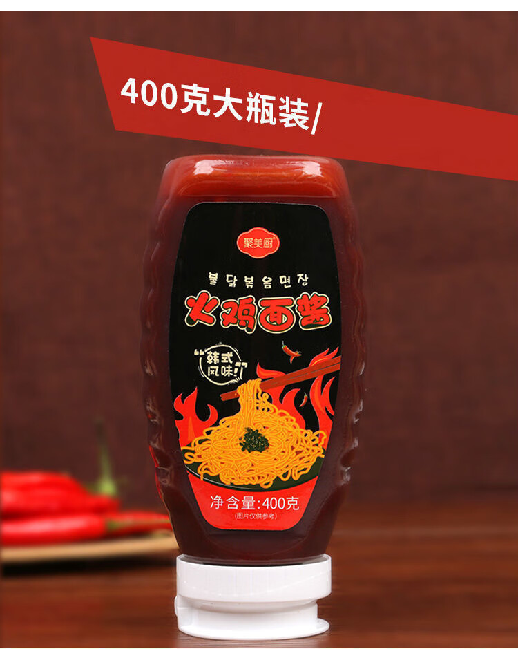 辣拌面酱拌饭酱火鸡面酱车仔面400g/280g瓶装【推荐】 280g火鸡面酱1