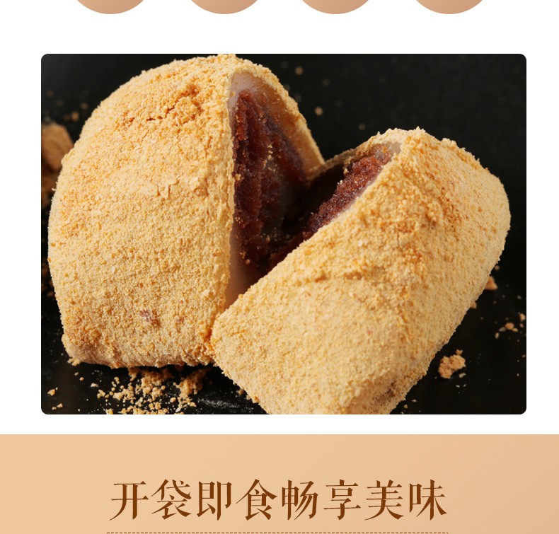 年糕杨北京特产年糕方便食品糕点点心驴打滚180g
