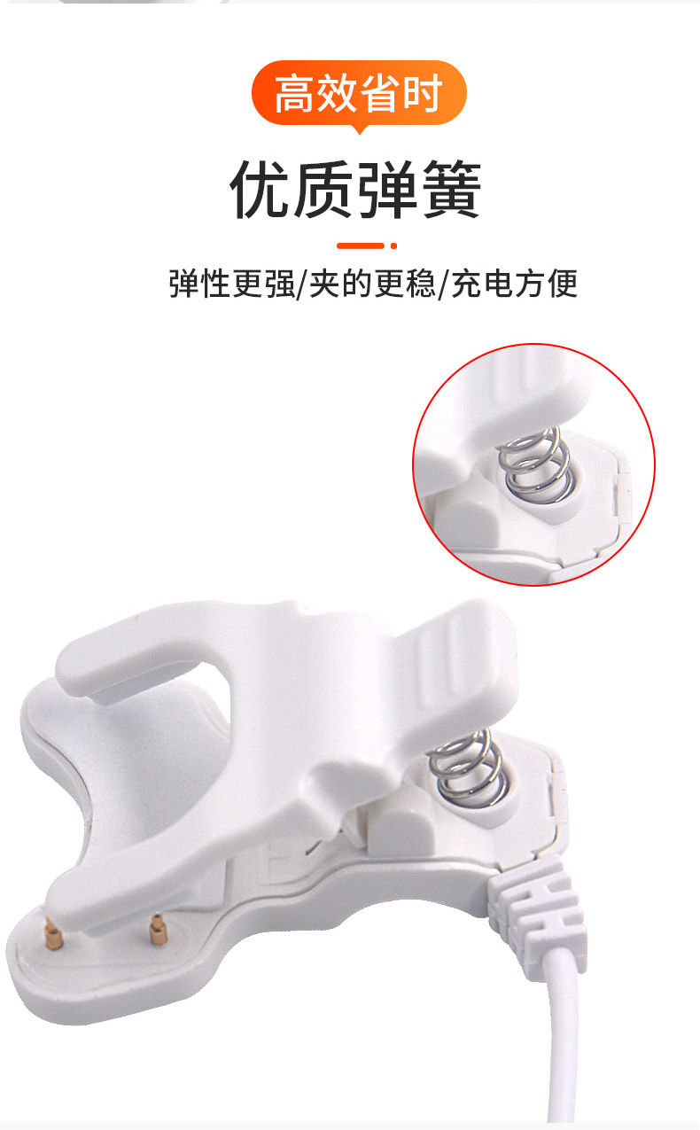 太空步儿童电话手表充电器夹子充电线正负极10mm电话手表充电夹充电线