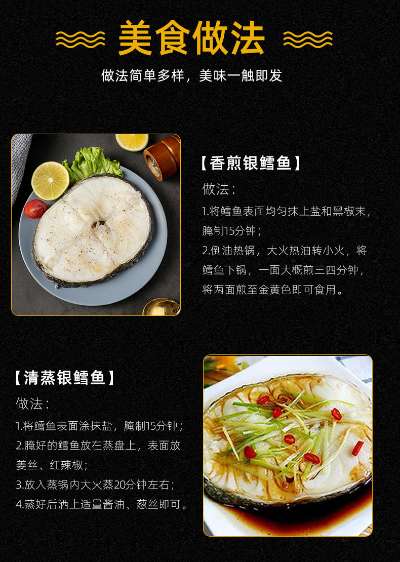 顺丰速运银鳕鱼银鳕鱼银鳕鱼辅食鳕鱼中段100克珍鲁赤尔500克装分享装