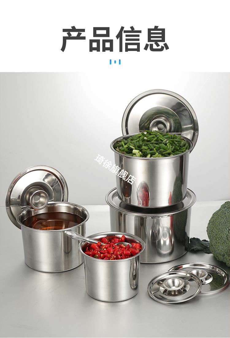 戈娜新款调料缸调料罐子饭店厨房调料缸餐厅用大容量火锅店不锈钢调料