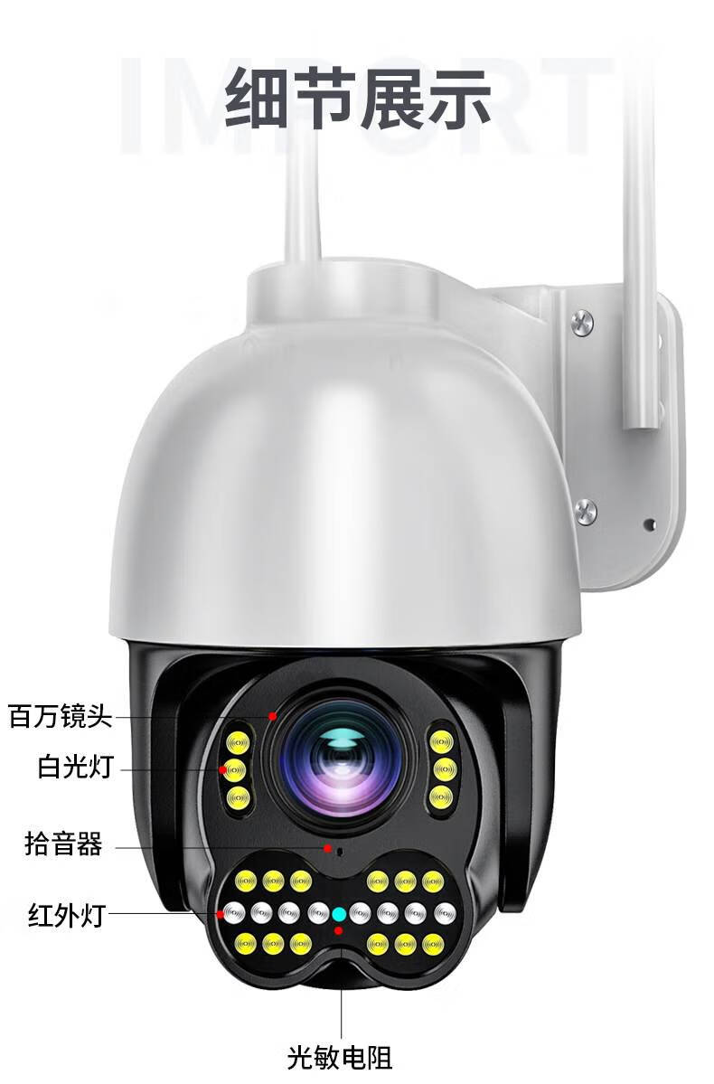 有线无线两用监控摄像头连手机远程高清夜视wifi网络室外家用庭院厚爱