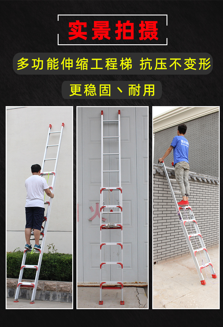 宜落家 升降梯子铝合金加厚家用阁楼伸缩梯子铝合金梯子铝梯伸缩梯