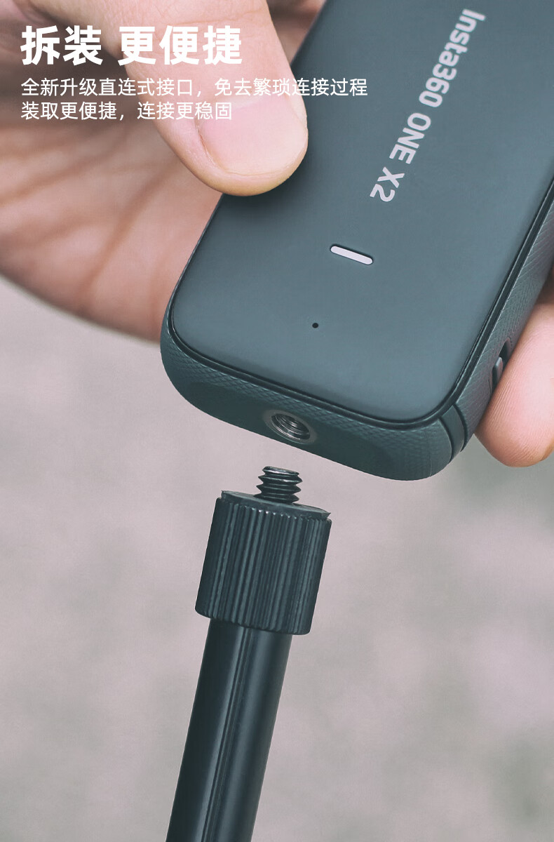 mdng通用加长自拍杆适用insta360配件可隐形拍摄onex2延长杆oner固定
