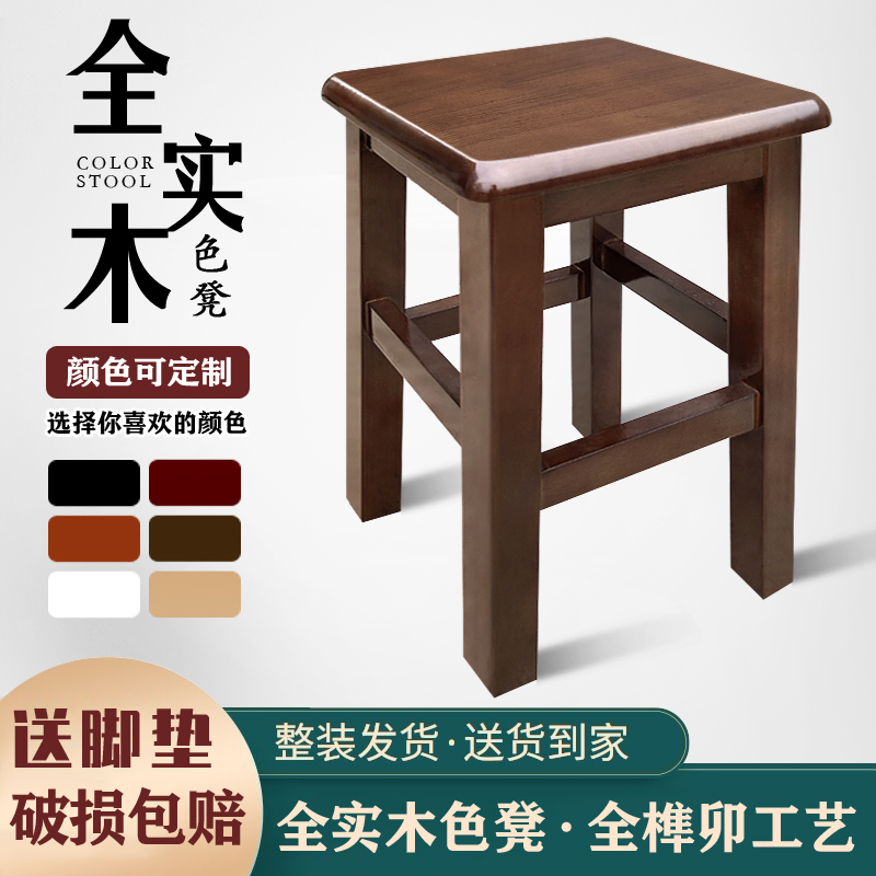 苏购  实木方凳家用木板凳客厅餐桌凳中式复古商用方凳子椅子四方木凳子 正方加粗版 原木色