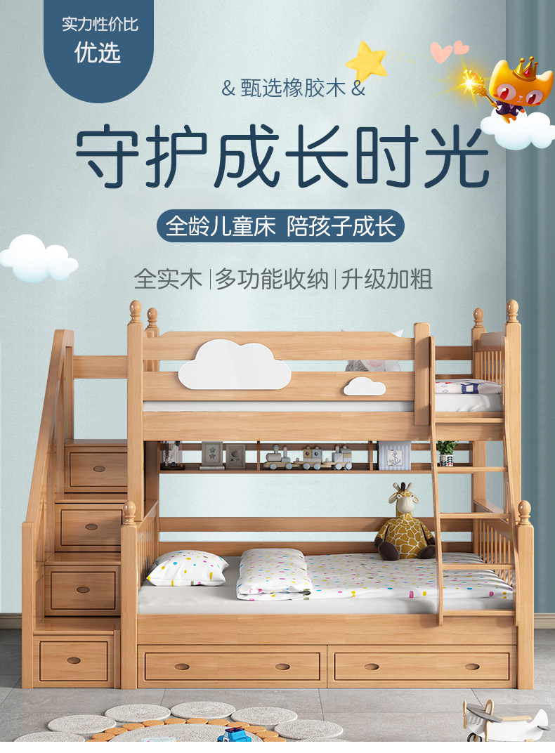 全实木床上下床两层分体上下铺能见度双层床高低床多功能橡木 【爬梯款 配床垫+书架】(全国免费安装) 1200mm*1900mm  更多组合形式