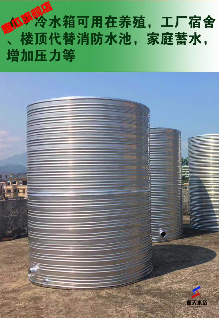 不锈钢水箱304保温水塔家用太阳能储水桶空气能热蓄水罐圆形定制方形