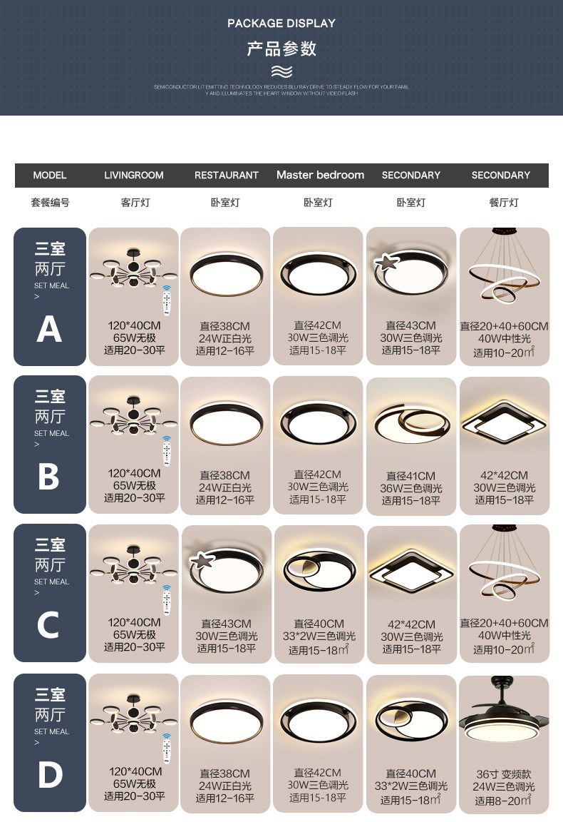 tcl吊灯灯具图片及价格图片